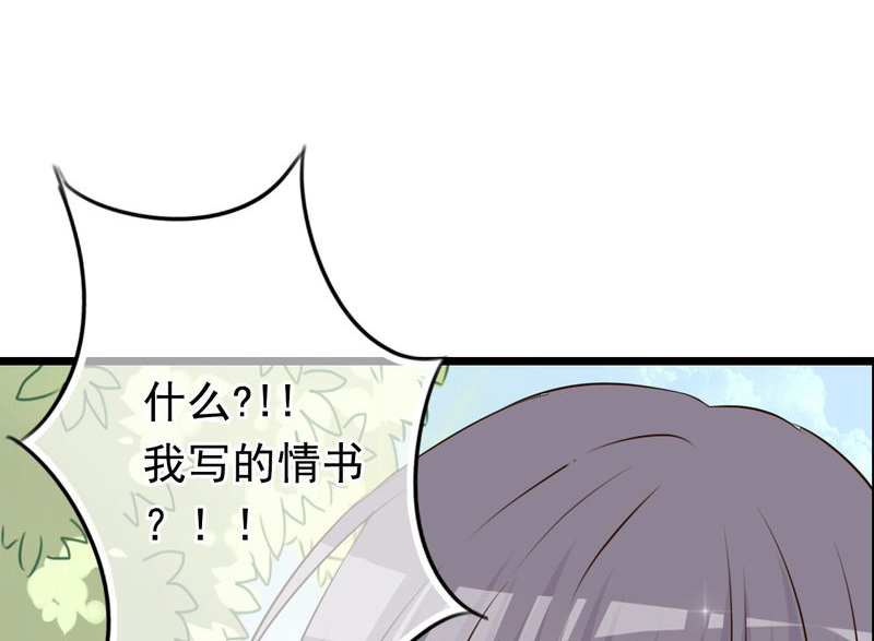 第6章：告白1