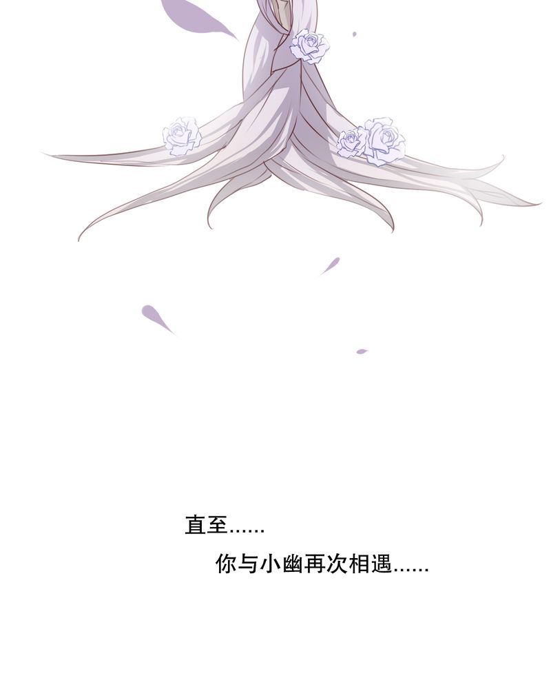 第48章：封印40