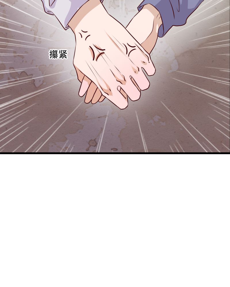 第21章：牵手的理由26