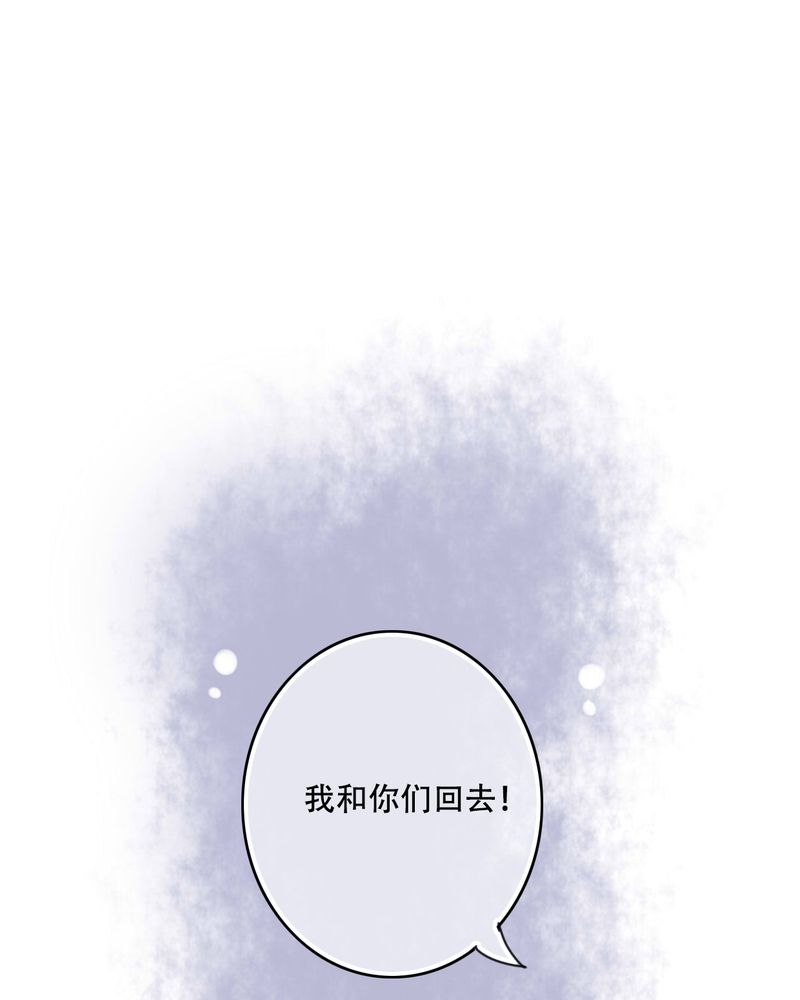 第90章：想要的东西6
