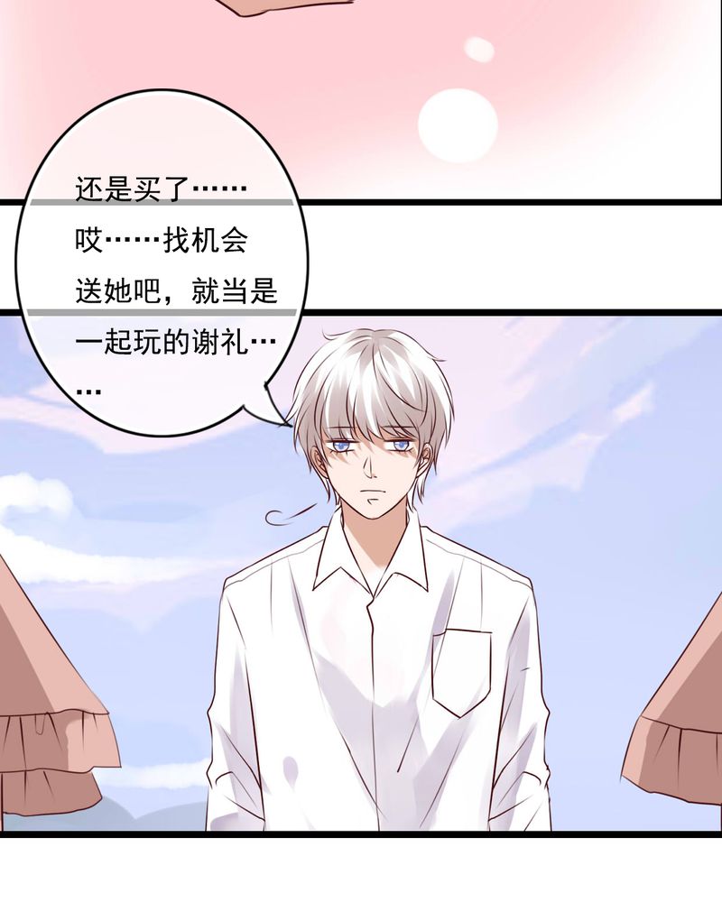 第80章：绑架25