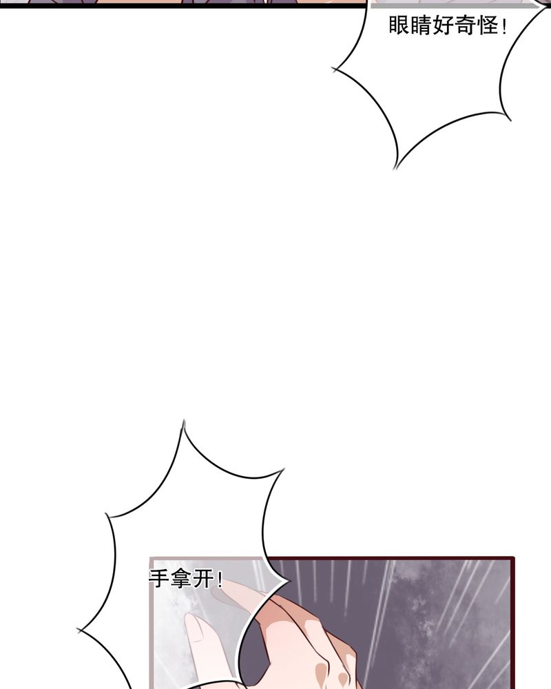 第44章：樱花的颜色35