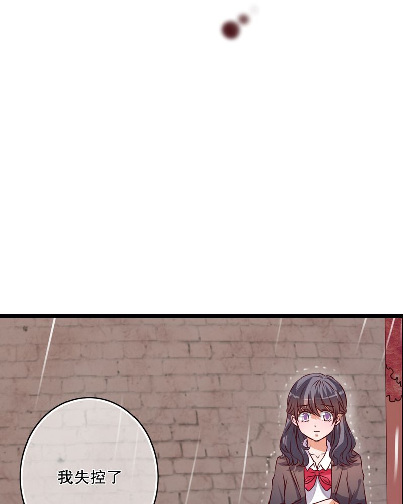第32章：彼此的心意14