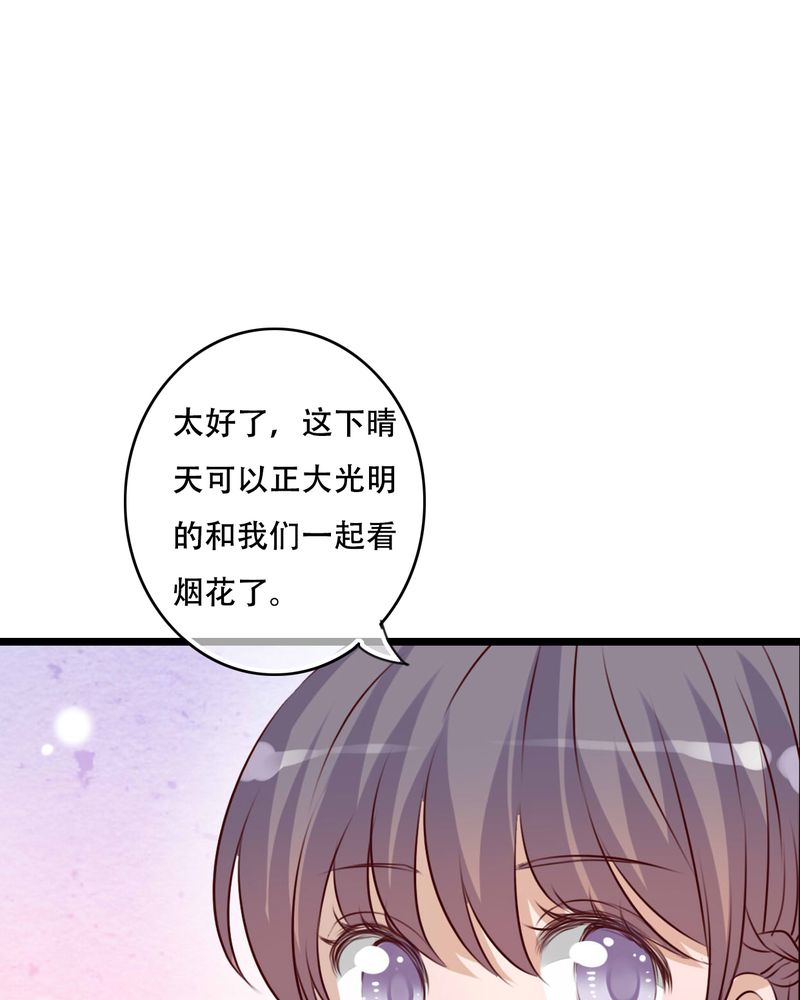 第77章：危险来临25