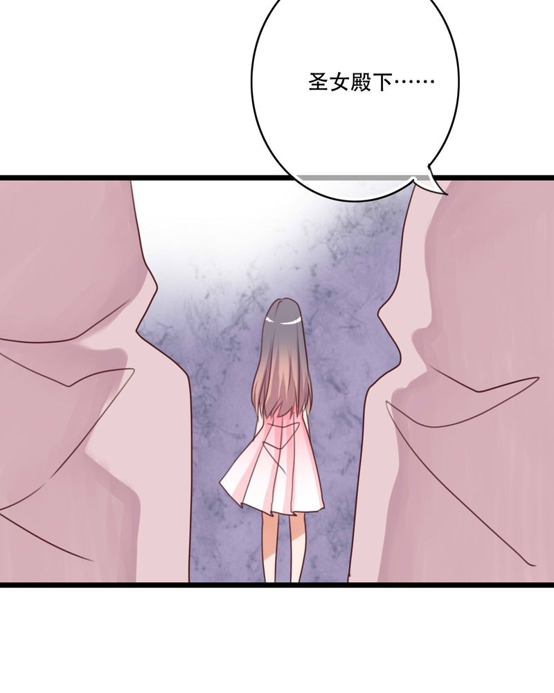 第82章：危险来临26