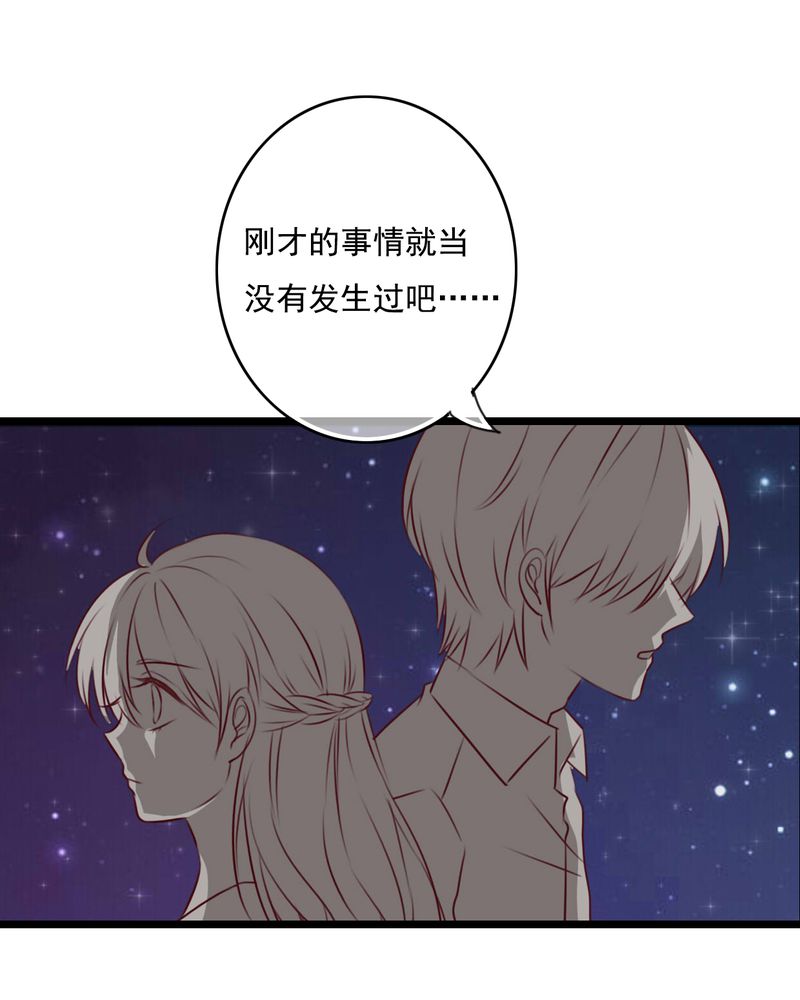 第74章：误会34