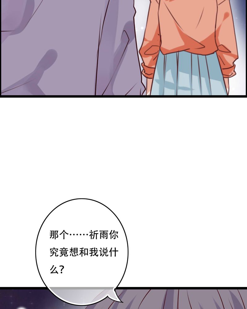 第78章：母亲的身份3