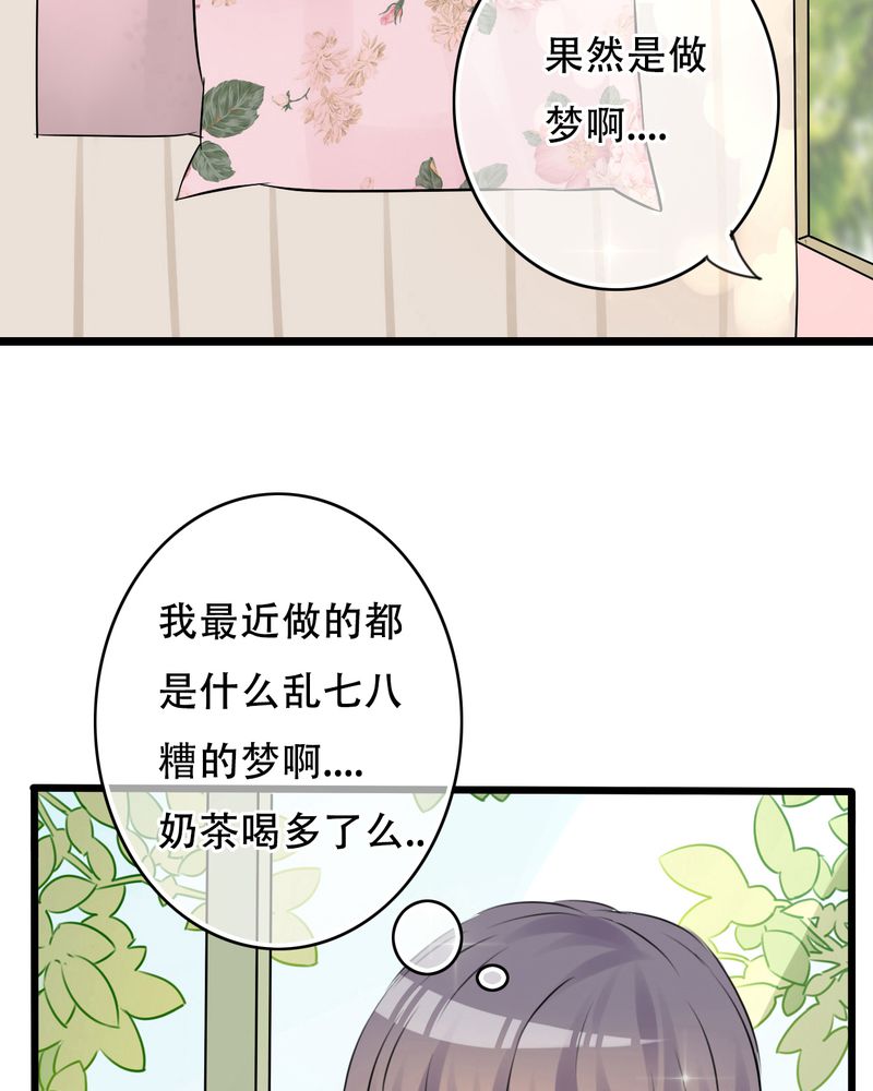 第1章：初遇24