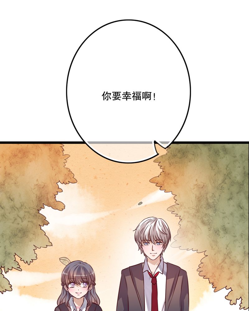 第37章：记忆24