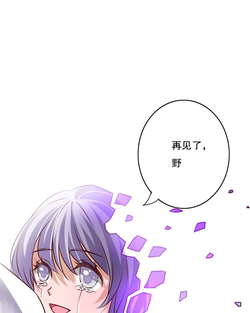 第51章：再见，幽蓝14