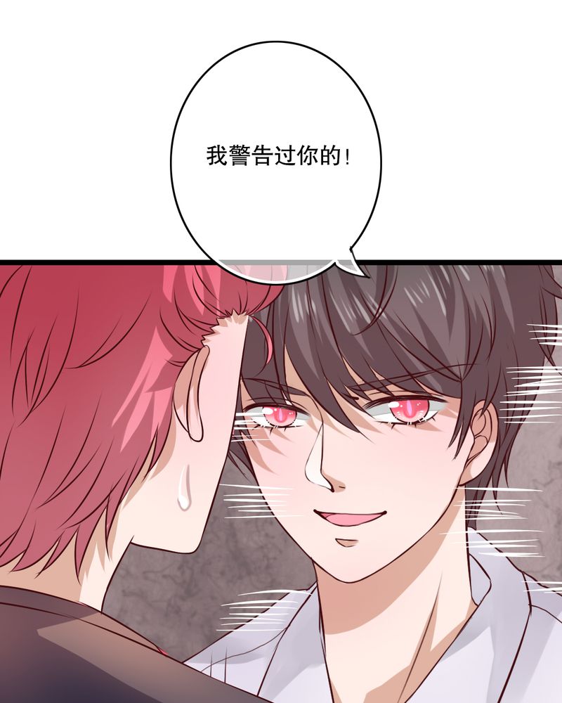第46章：小野的选择36
