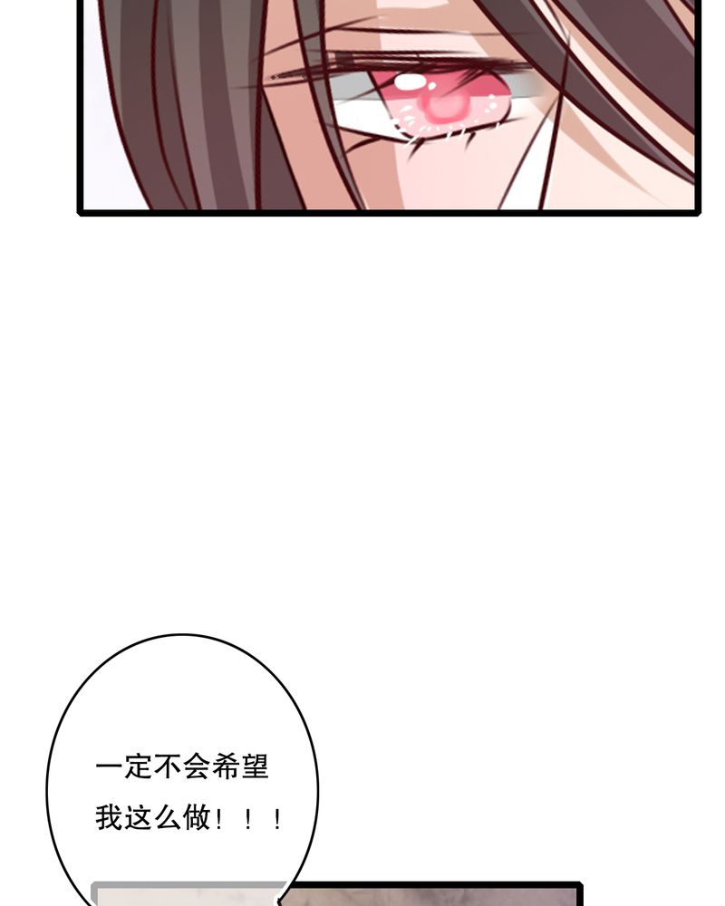 第59章：小幽不希望的事15