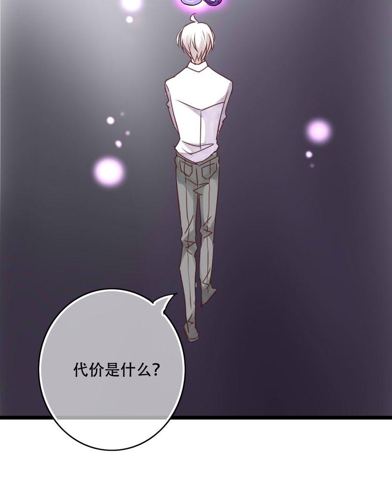 第91章：交易21