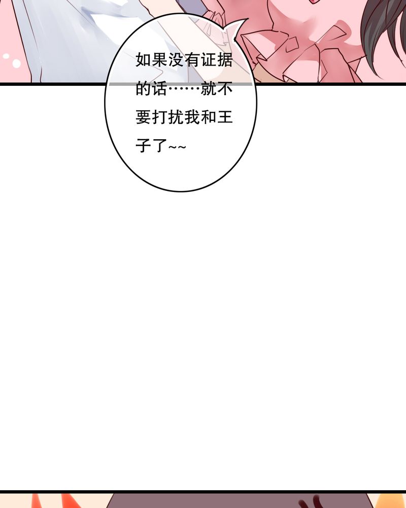 第70章：舞台剧（四）7