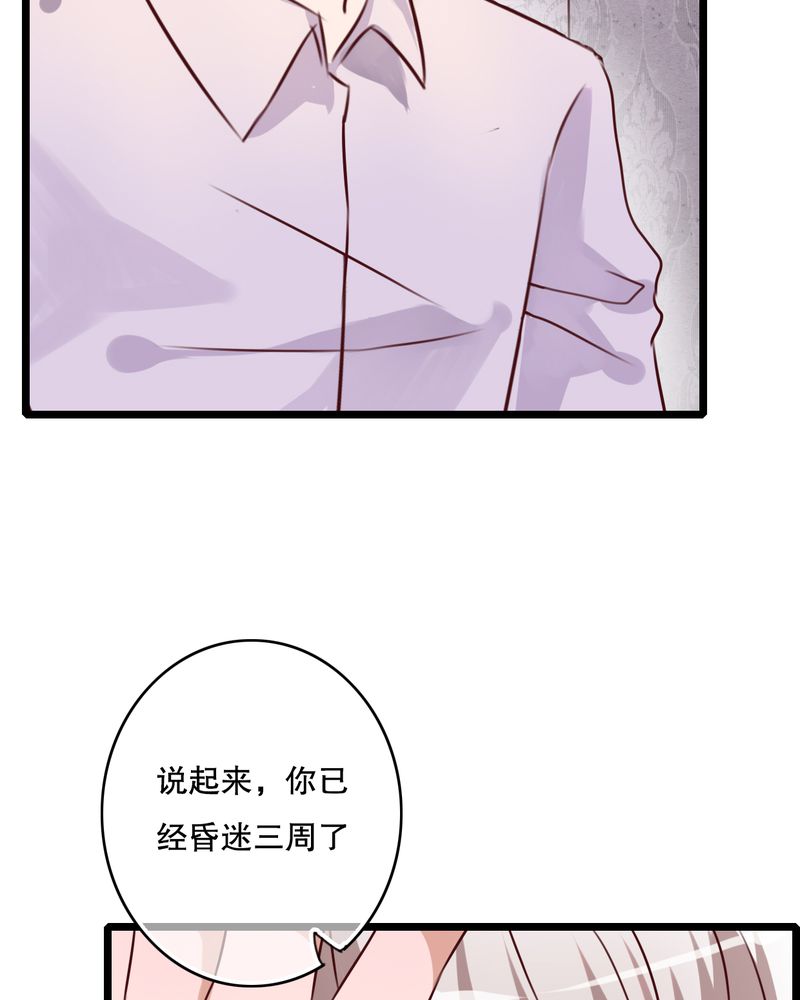 第41章：他和他的故事18