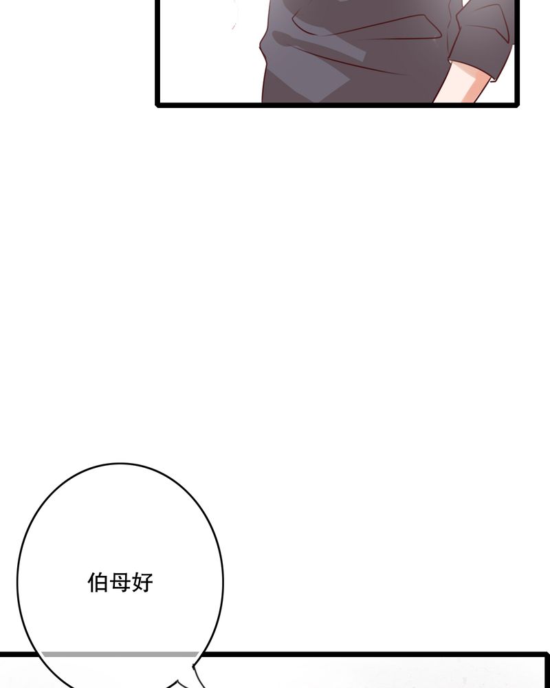 第53章：是敌是友12