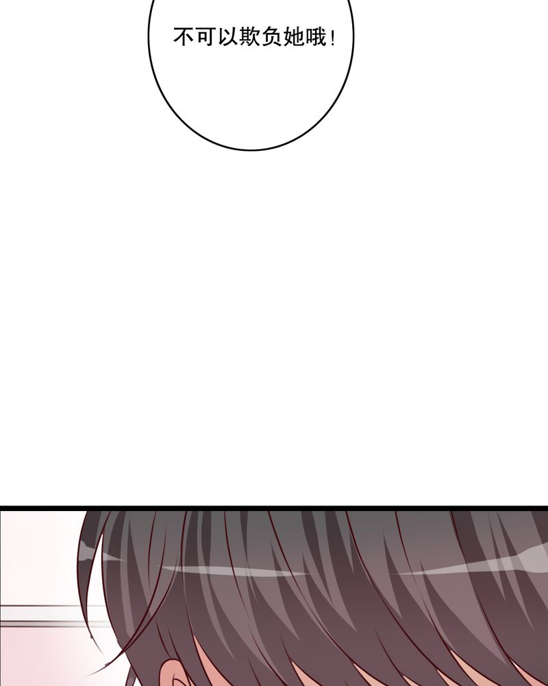第42章：幽蓝24