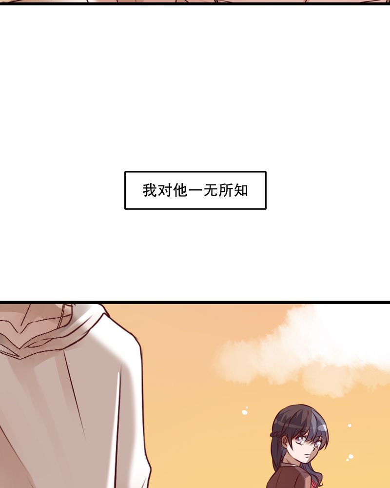 第31章：壁咚？8