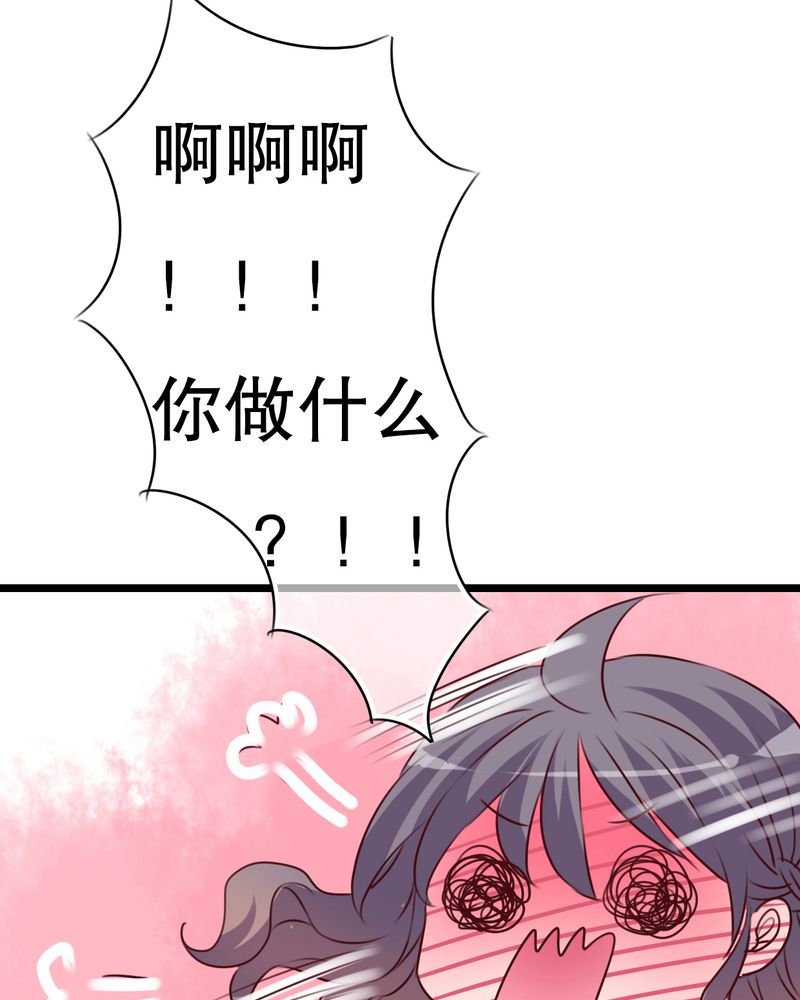 第34章：离他远一点28