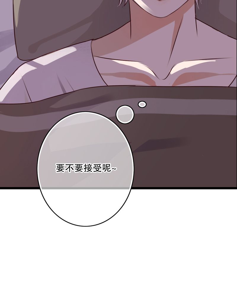 第12章：他和她的礼物30
