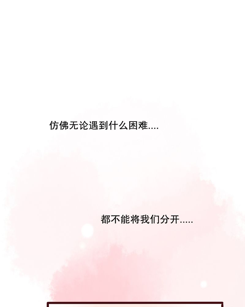 第33章：诶？还要？29
