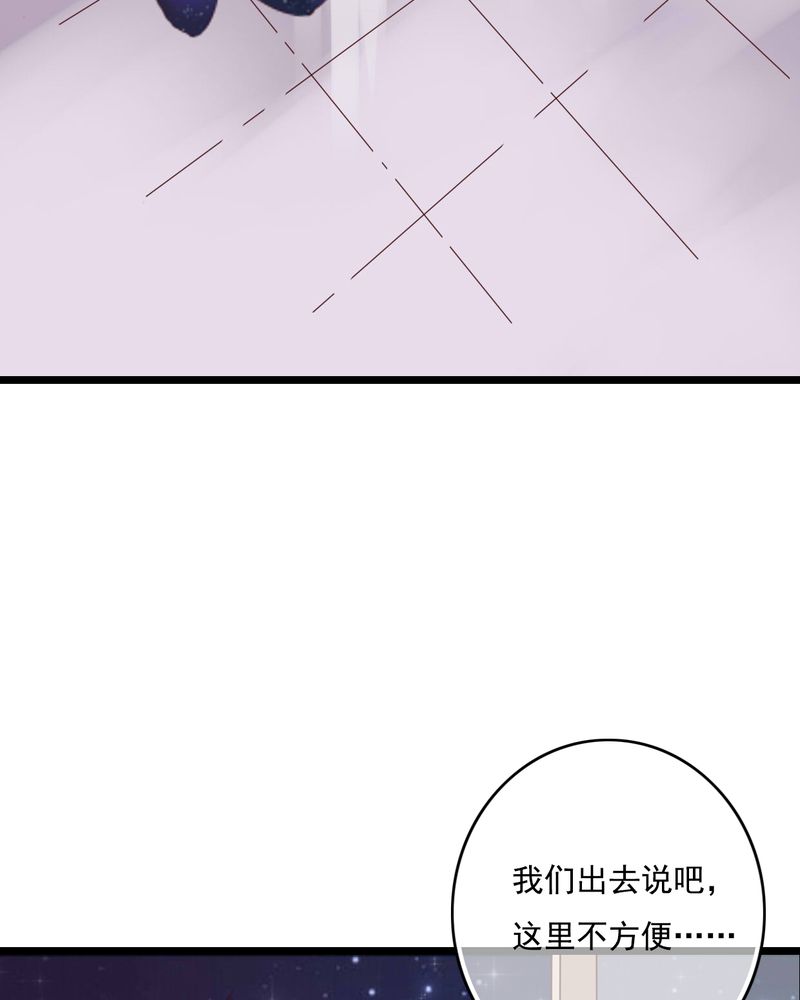 第74章：误会3