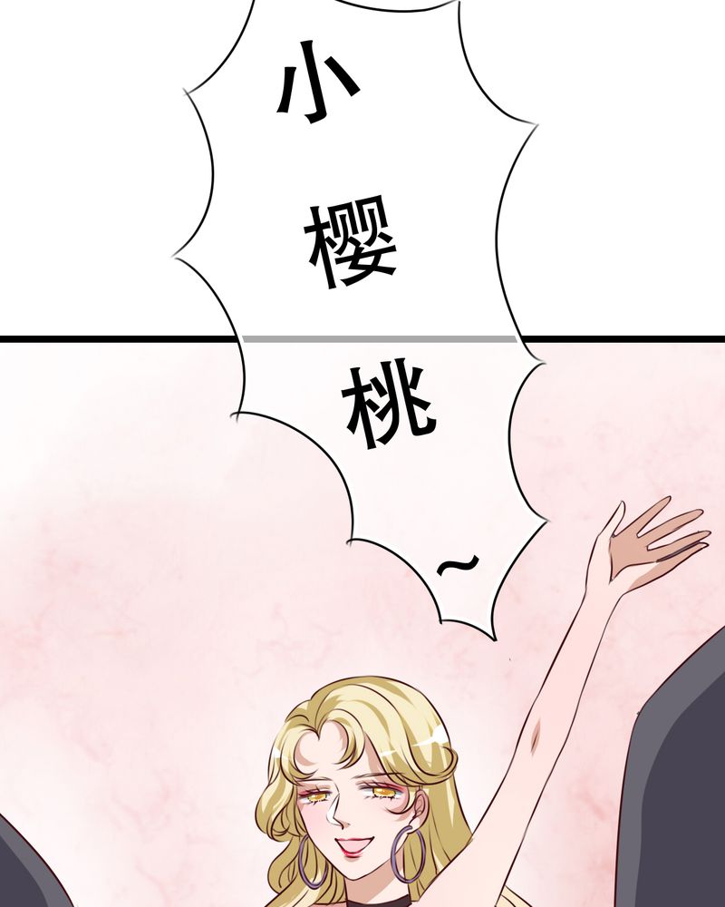 第53章：是敌是友6