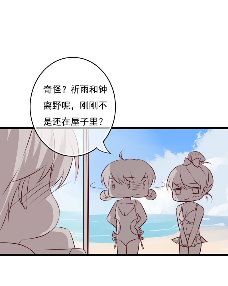 第73章：接触5