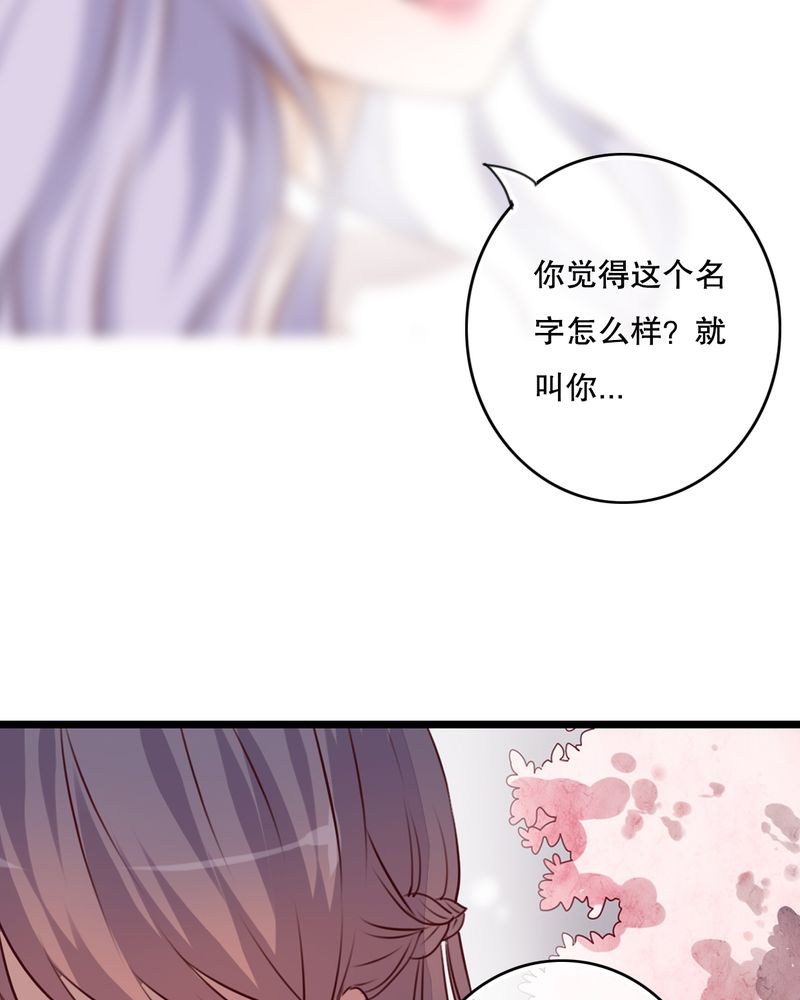 第64章：游戏开始吧10