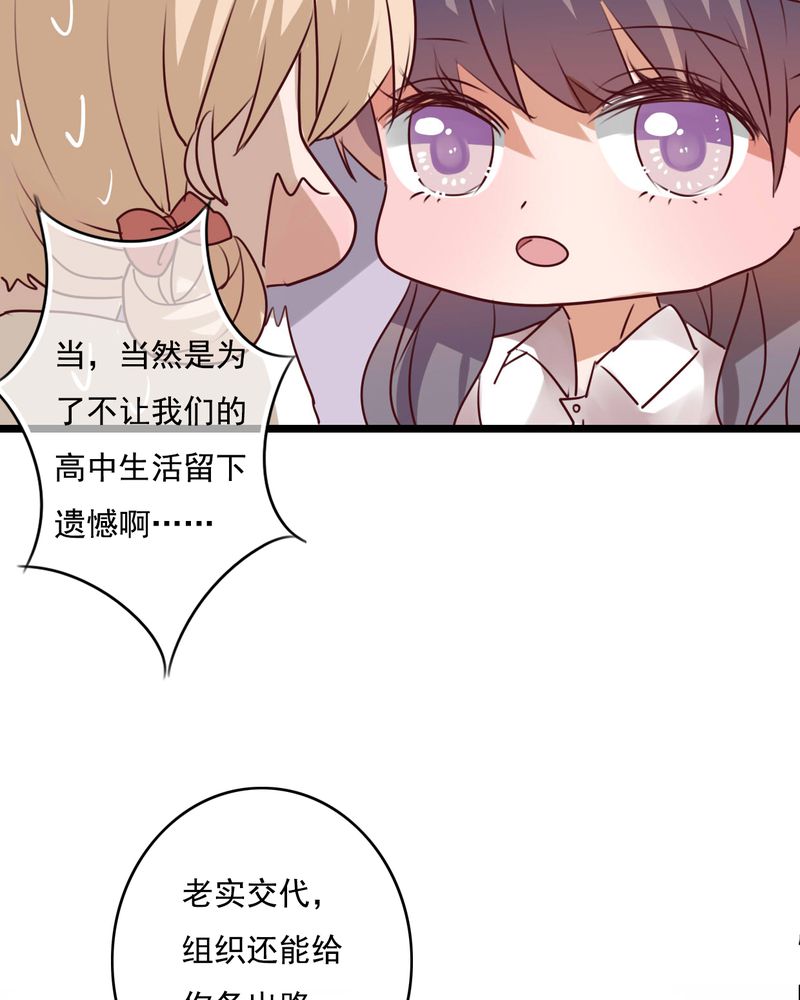 第72章：去海边吧7