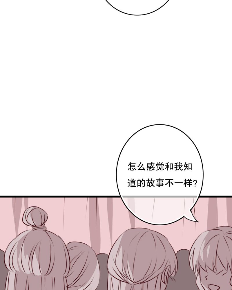 第69章：舞台剧（三）39