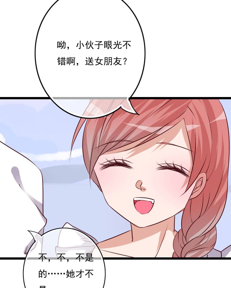 第80章：绑架22