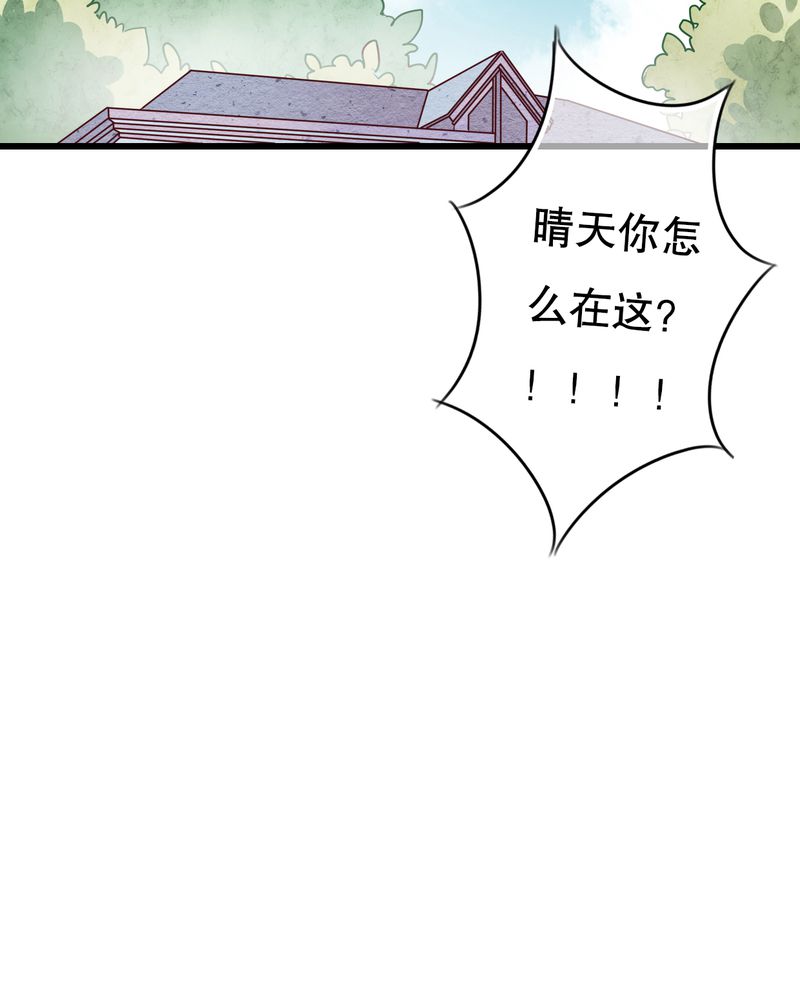 第22章：我爱上你怎么办30