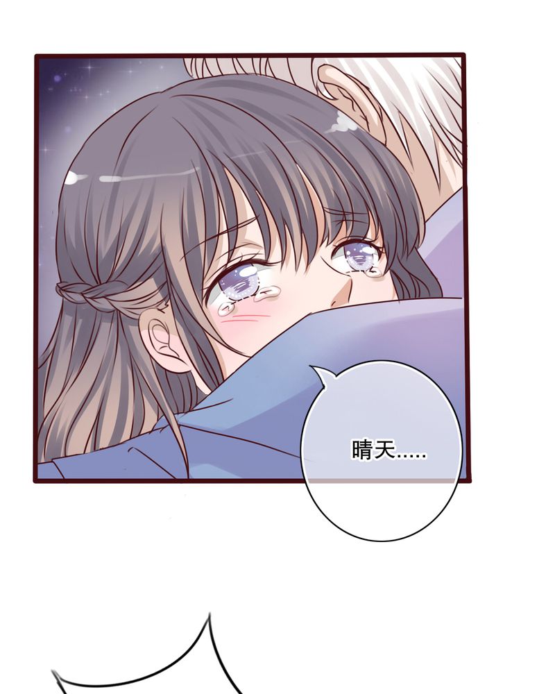 第15章：他的温暖12