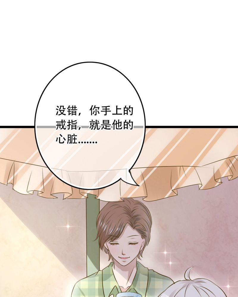 第2章：契约19