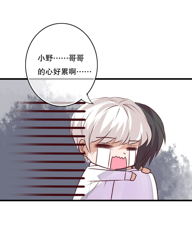 第68章：舞台剧（二）24