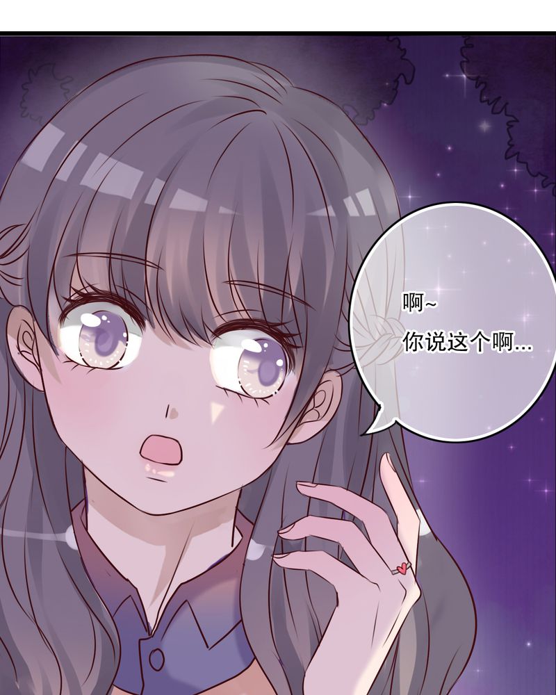 第27章：意料之外14