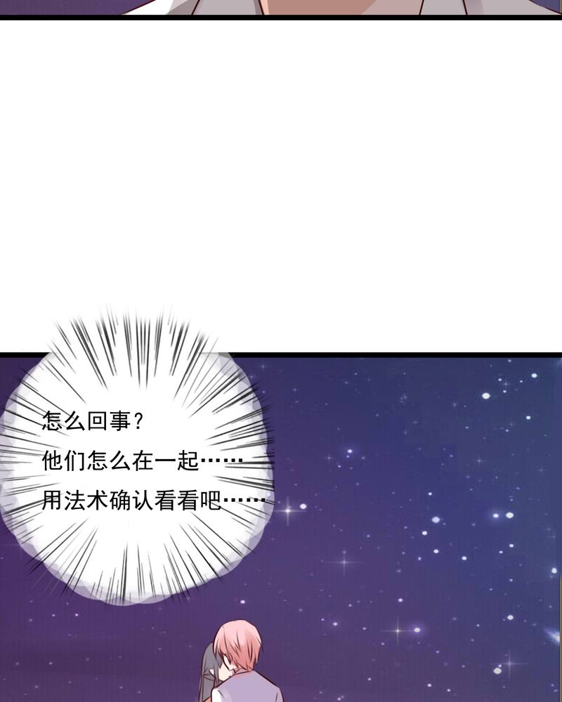 第75章：得到就不嫉妒17