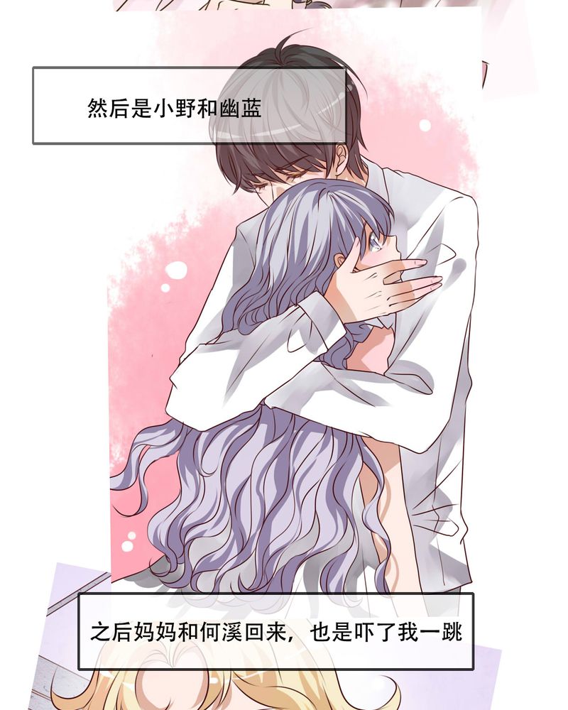第95章：他们的婚礼18