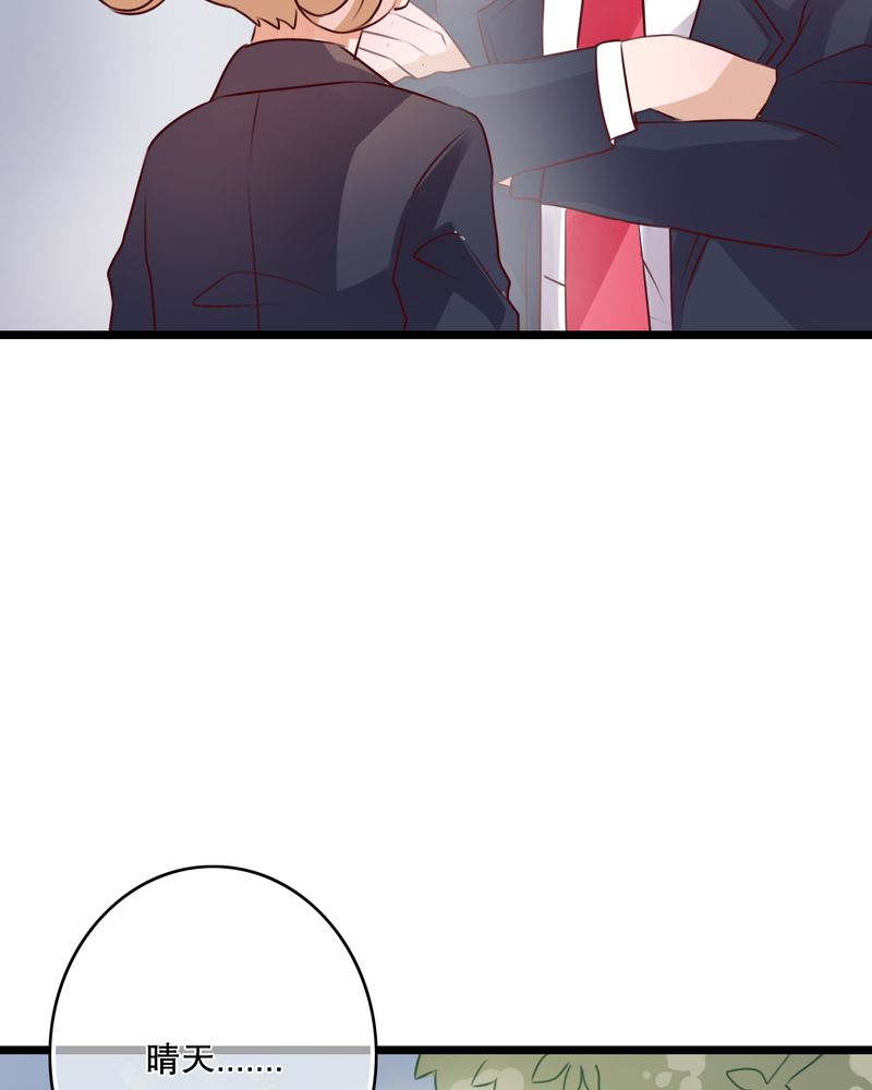 第36章：误会27