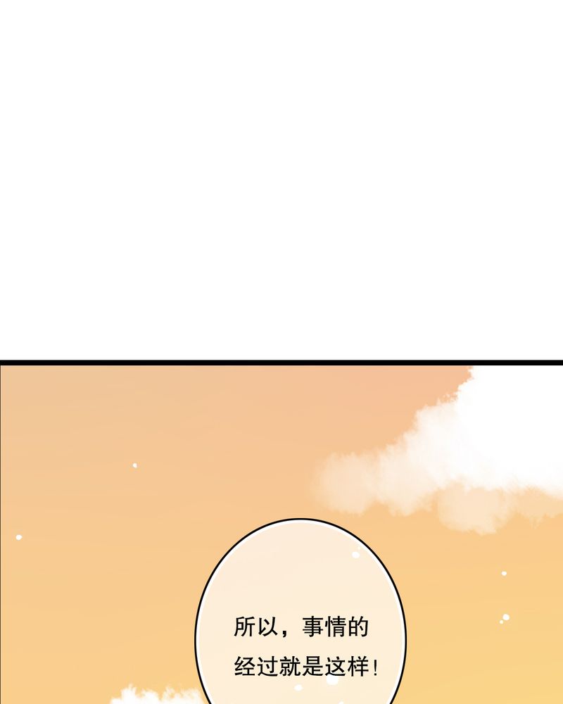 第51章：再见，幽蓝36