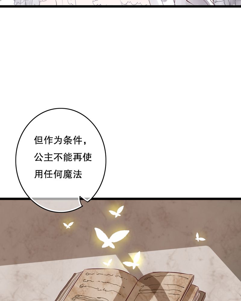 第46章：小野的选择3