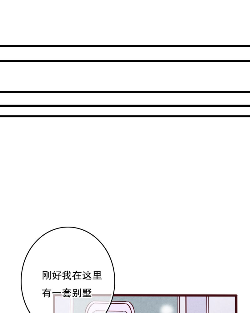 第15章：他的温暖20