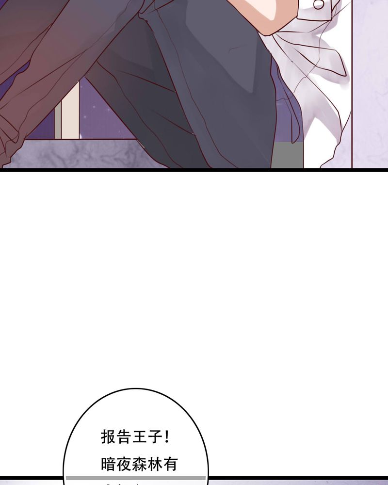 第87章：治愈系精灵13