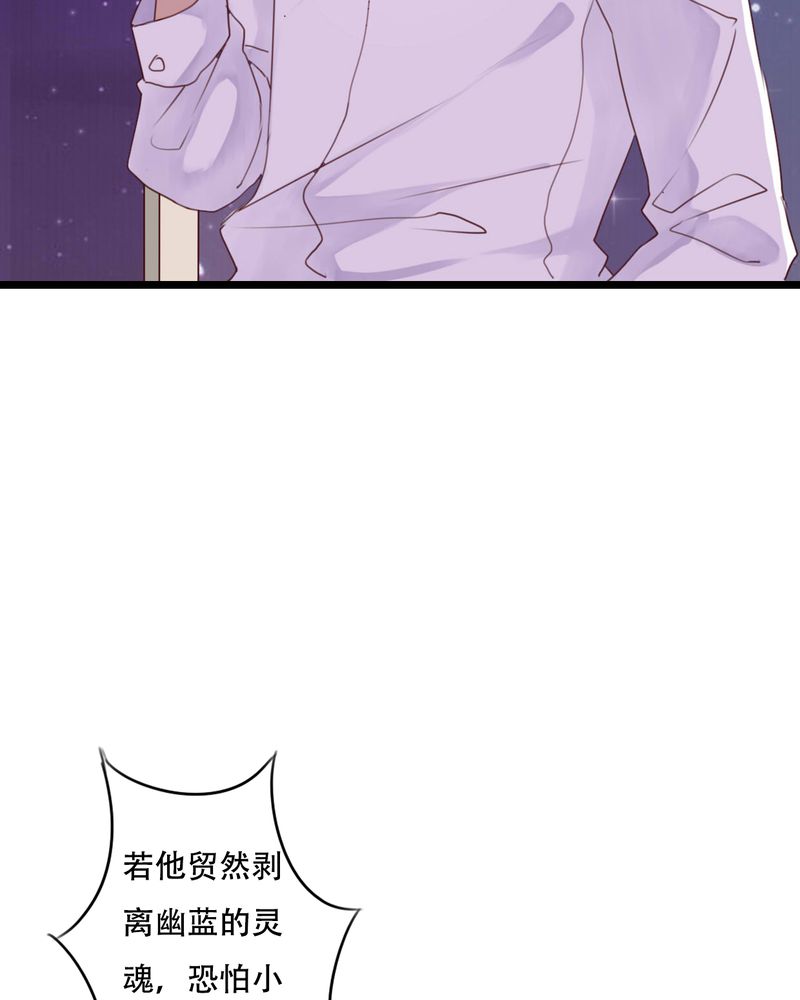 第86章：两个灵魂28