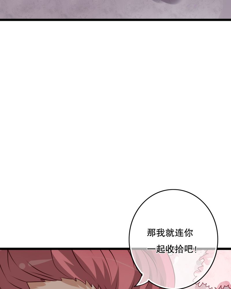 第44章：樱花的颜色14