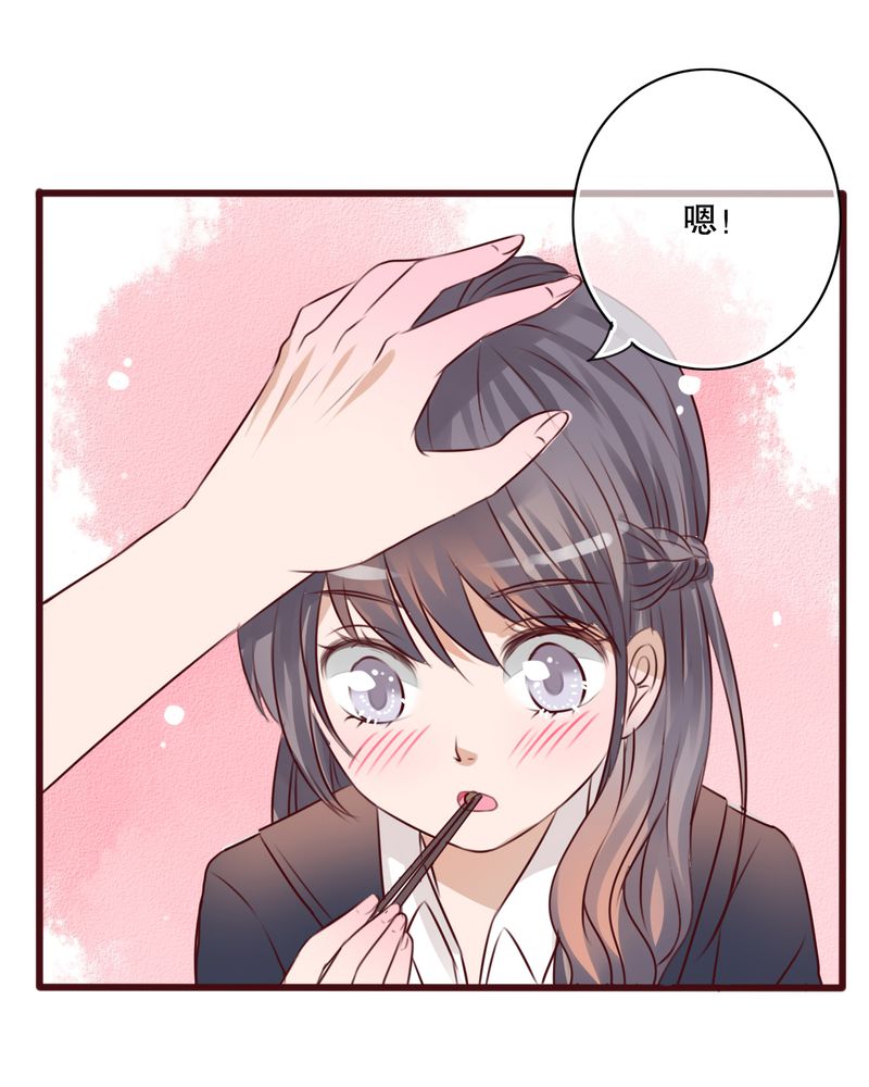 第29章：钟离野生病了22