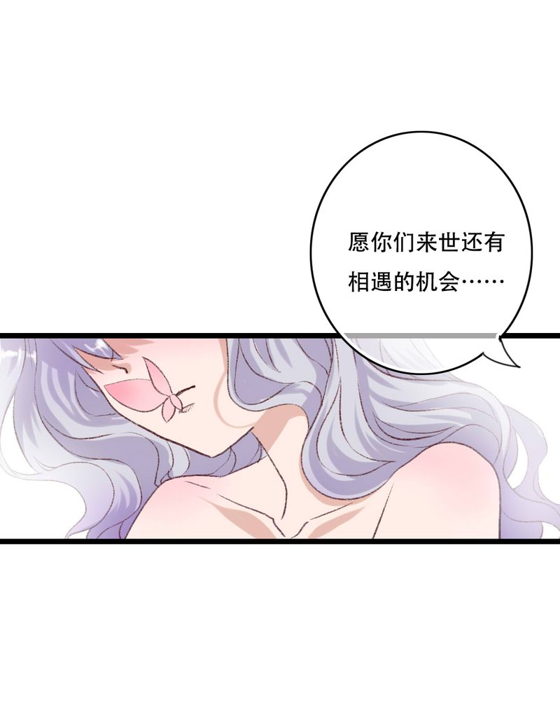 第94章：她是我的全部32