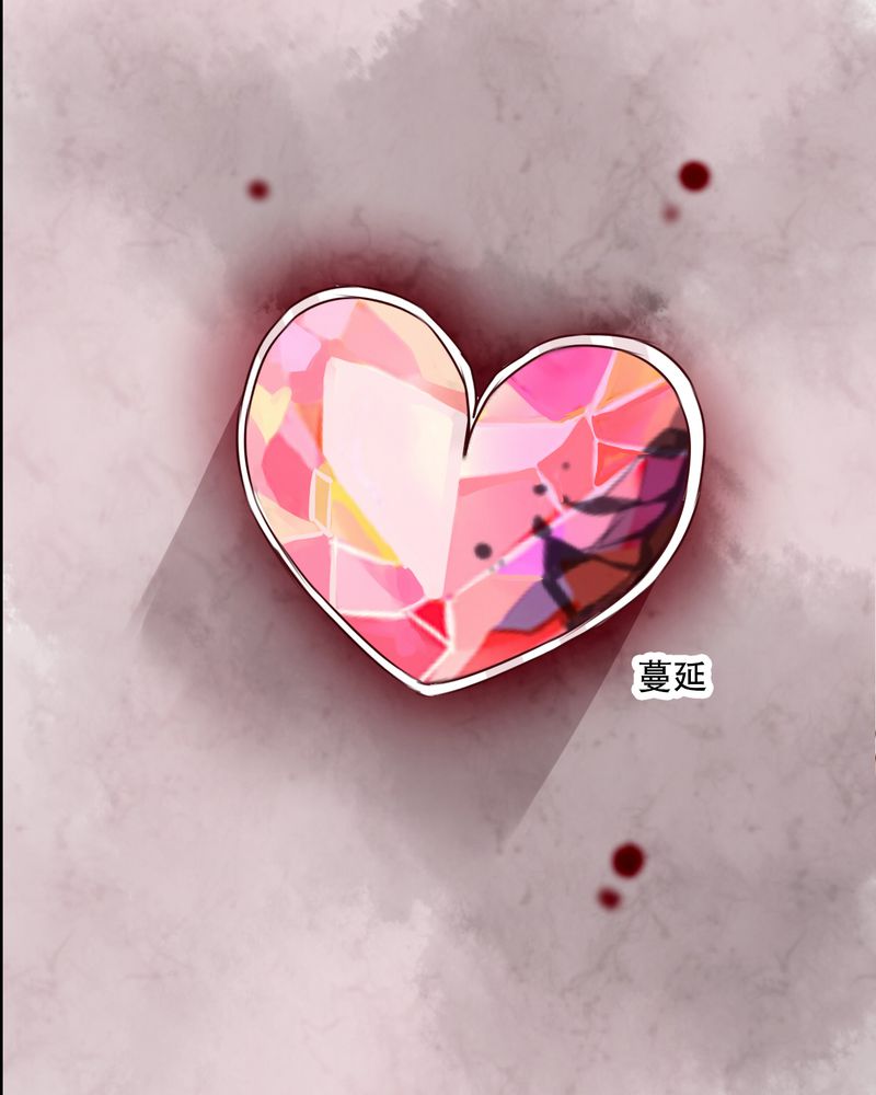 第62章：被污染的灵魂39