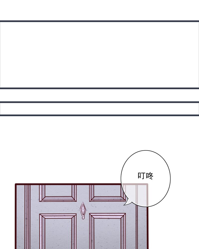 第24章：四个人的旅程8